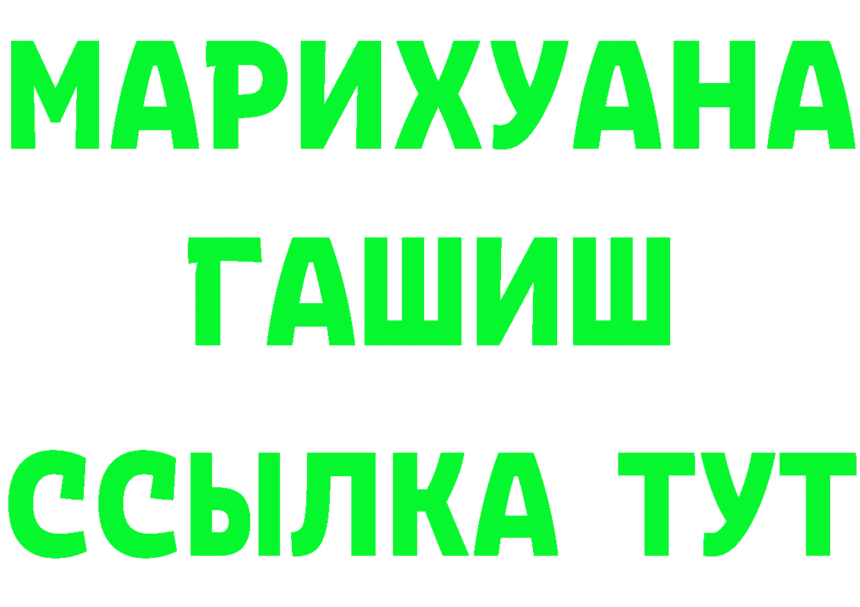 Cannafood марихуана онион даркнет гидра Берёзовка