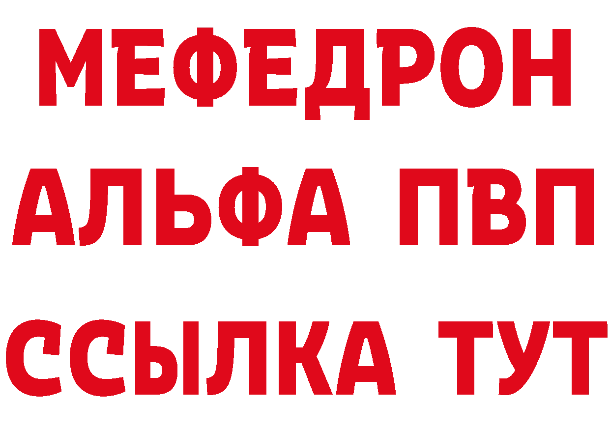 БУТИРАТ бутик tor это ссылка на мегу Берёзовка