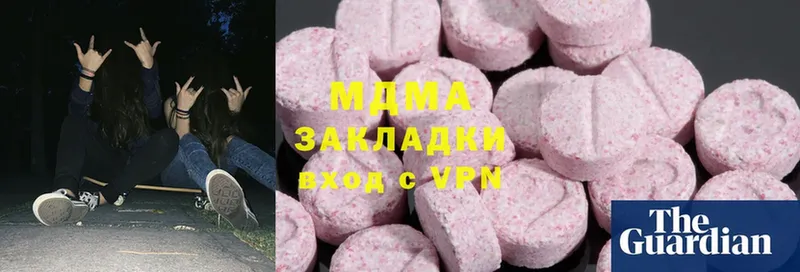 omg ТОР  Берёзовка  МДМА Molly 